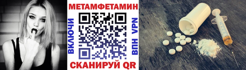 наркошоп  Буй  гидра ТОР  АМФ Premium 