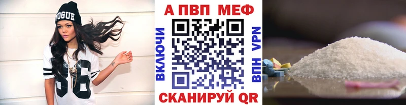 A PVP Соль  где найти   Буй 