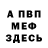 АМФЕТАМИН Розовый Canta Klays