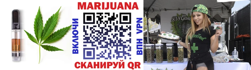 Cannafood конопля  Буй 