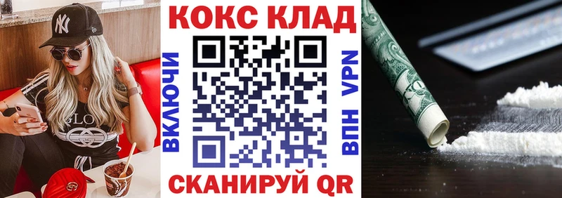 где найти   Буй  КОКАИН 98% 