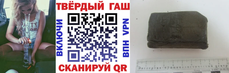 ГАШ VHQ  ссылка на мегу сайт  Буй 