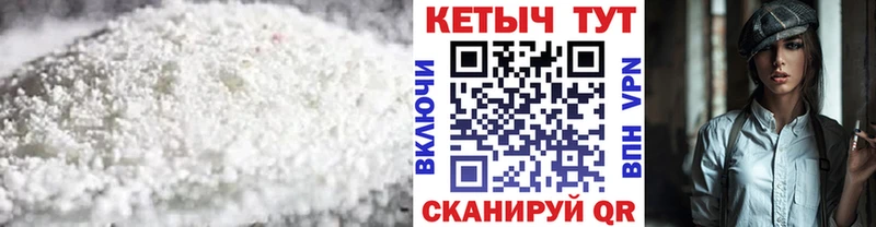 как найти наркотики Буй КЕТАМИН VHQ