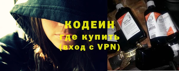 каннабис Снежногорск