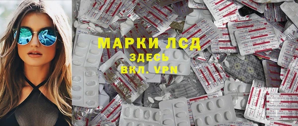 Альфа ПВП Алзамай