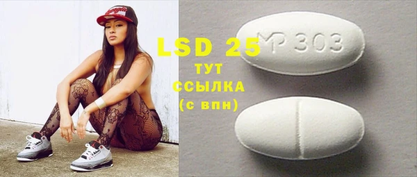стаф Слюдянка