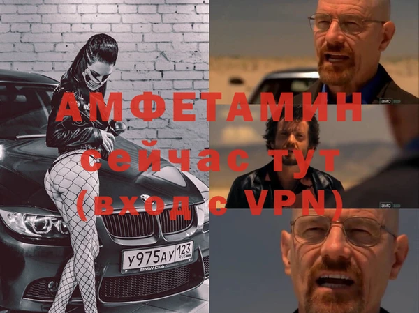 Альфа ПВП Алзамай
