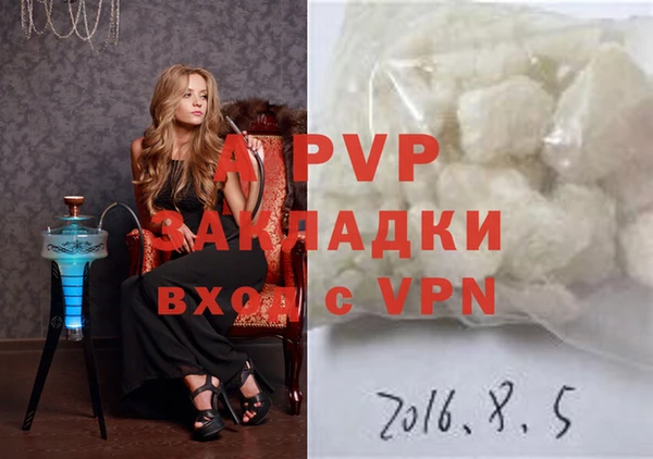 Альфа ПВП Алзамай