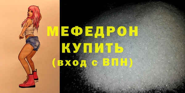 стаф Слюдянка