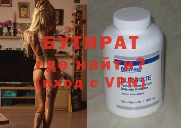 скорость mdpv Снежинск