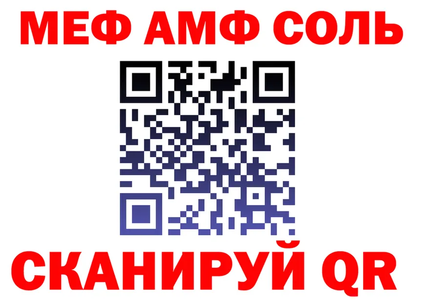 ГАШ гашик зеркало дарк нет блэк спрут Буй