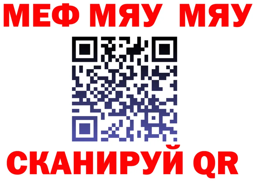 МЕФ VHQ зеркало нарко площадка MEGA Буй