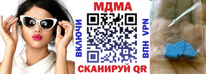 мега рабочий сайт  даркнет сайт  Буй  МДМА VHQ 