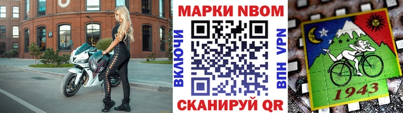 цены   Буй  Марки NBOMe 1,5мг 