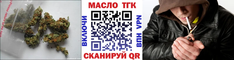 Дистиллят ТГК концентрат  ОМГ ОМГ   Буй 
